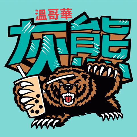 Boba Grizz