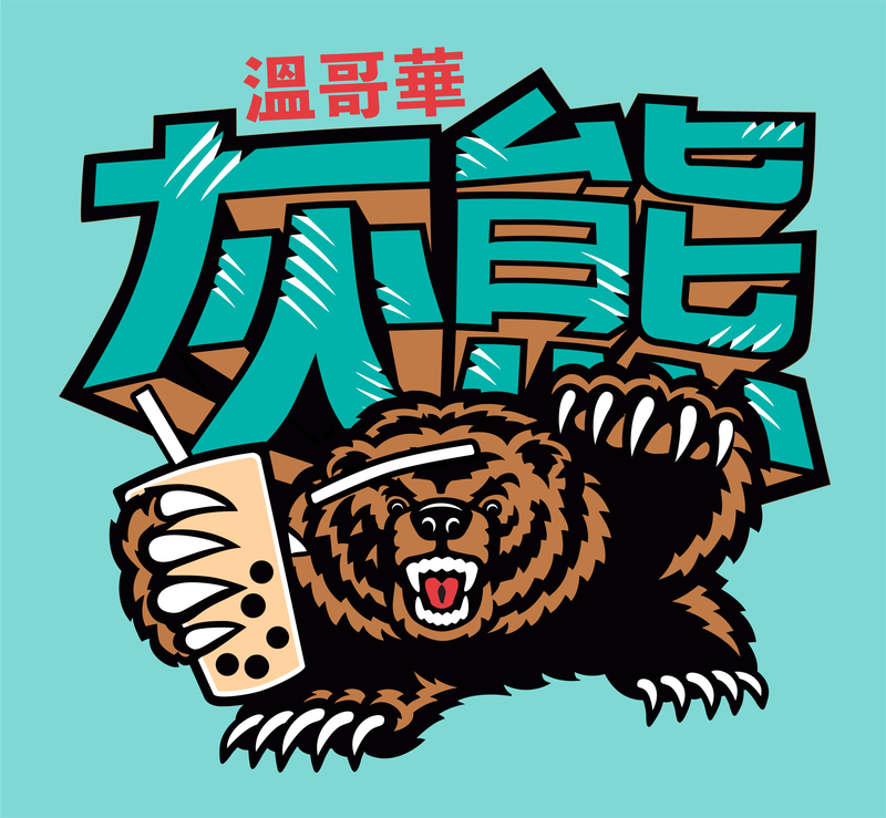 Boba Grizz
