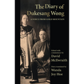 The Diary of Dukesang Wong