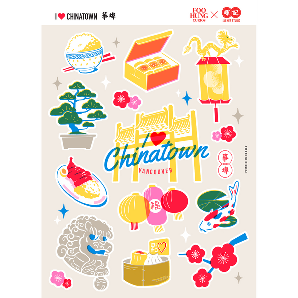 FHC x Fai Kee Studio I Love Chinatown Sticker Sheet
