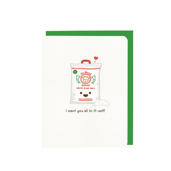 I Want You All to 米-Self Rice card