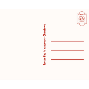 FHC x Artbedo Soccer Bao Postcard