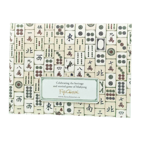Fête Chinoise Mahjong Art Greeting Card