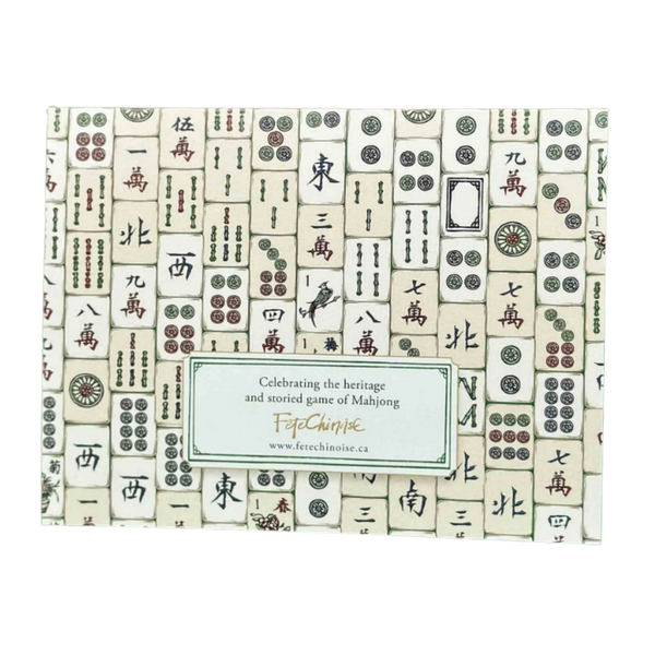 Fête Chinoise Mahjong Art Greeting Card