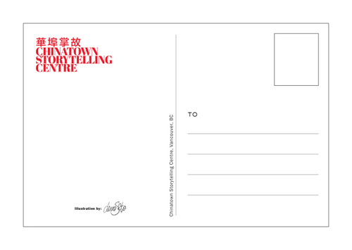 Donna Seto Chinatown Storytelling Centre Postcard