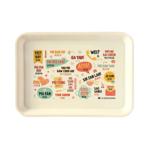 Canto Sayings Tray
