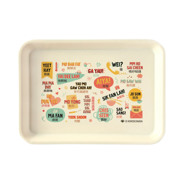 Canto Sayings Tray