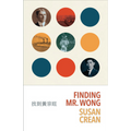 Finding Mr. Wong