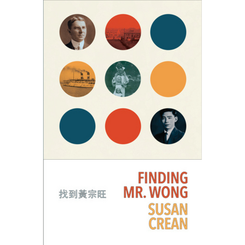 Finding Mr. Wong