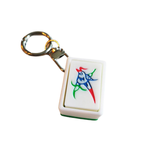 Mahjong Clicker Keychain