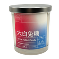White Rabbit Candy Soy Wax Candle