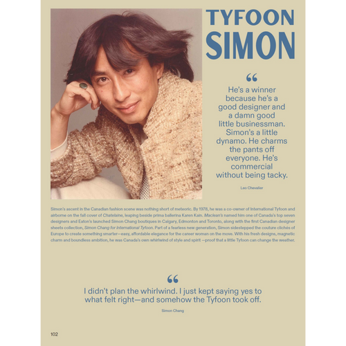 Simon Chang