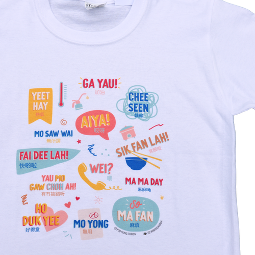 Canto Sayings T-Shirt