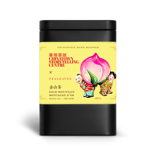 Gold Mountain Tea
