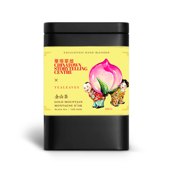 Gold Mountain Tea