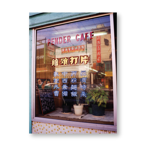 Pender Café Greeting Card