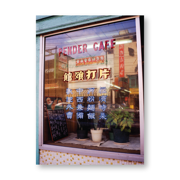 Pender Café Greeting Card