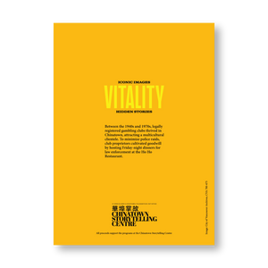 Ho Ho Restaurant at Night Greeting Card
