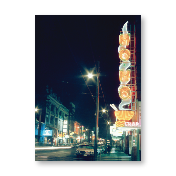 Ho Ho Restaurant at Night Greeting Card
