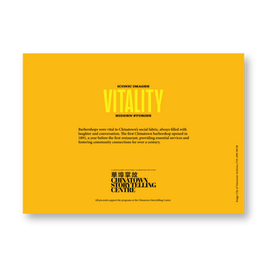 Sun Sun Barber Shop Greeting Card