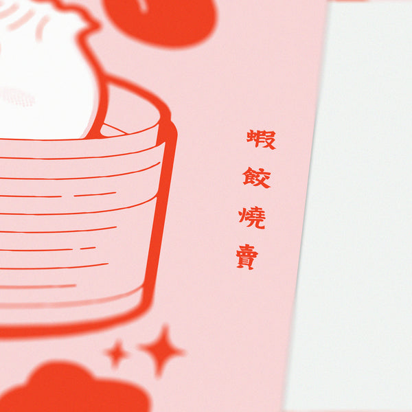 Till Chopsticks Do Us Apart Card