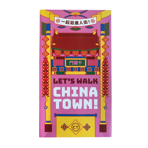 "Let's Walk Chinatown!" Card Deck