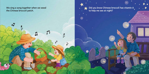 Discover with Jade: Gung Gung's Garden (English Version)