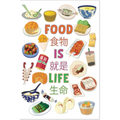 Food Icons Tea Towel