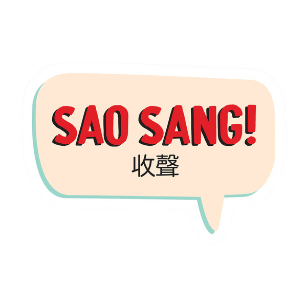 Sao Sang Vinyl Sticker