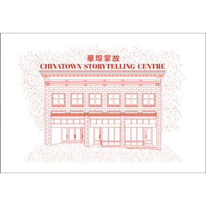 CSC Line Drawing Postcard