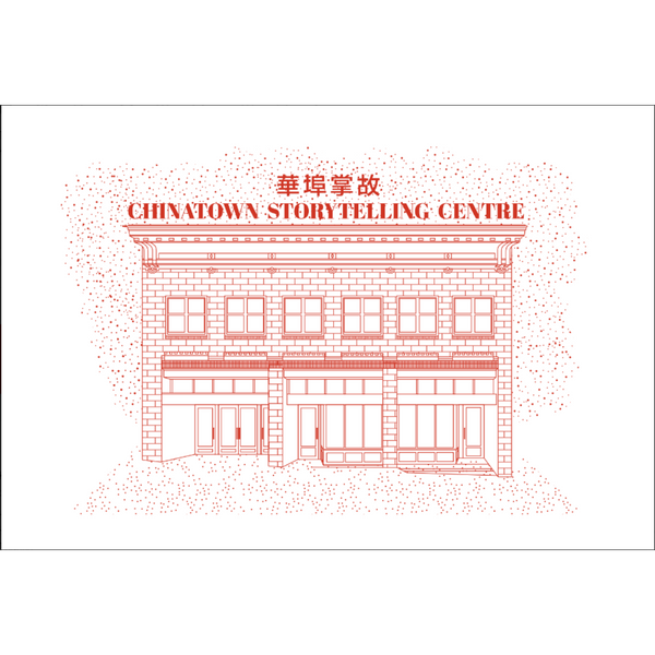 CSC Line Drawing Postcard
