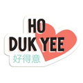 Ho Duk Yee Magnet