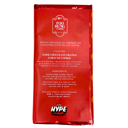 Dark Chocolate - Orange - Fortune Cookie