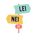 Lei vs Nei Vinyl Sticker