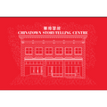 CSC Line Drawing Postcard