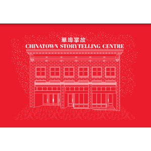 CSC Line Drawing Postcard