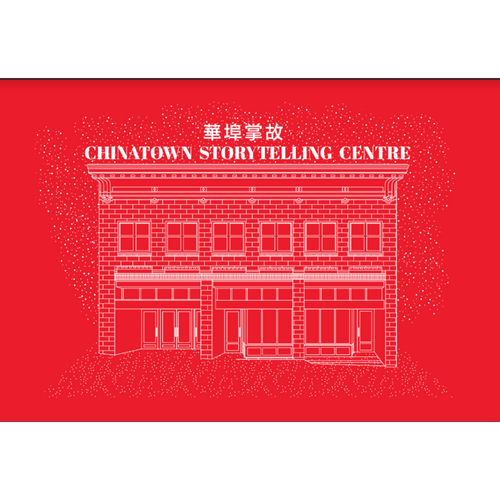 CSC Line Drawing Postcard