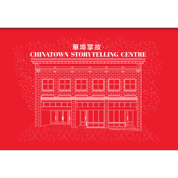 CSC Line Drawing Postcard