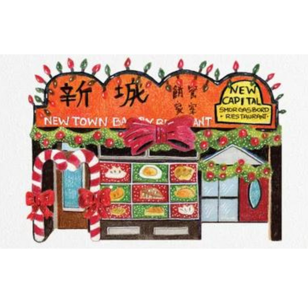 Chinatown Holiday Cards