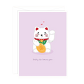 Lucky To Have You Greeting Card