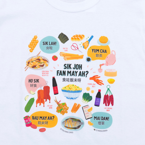 Canto Foods Youth T-Shirt