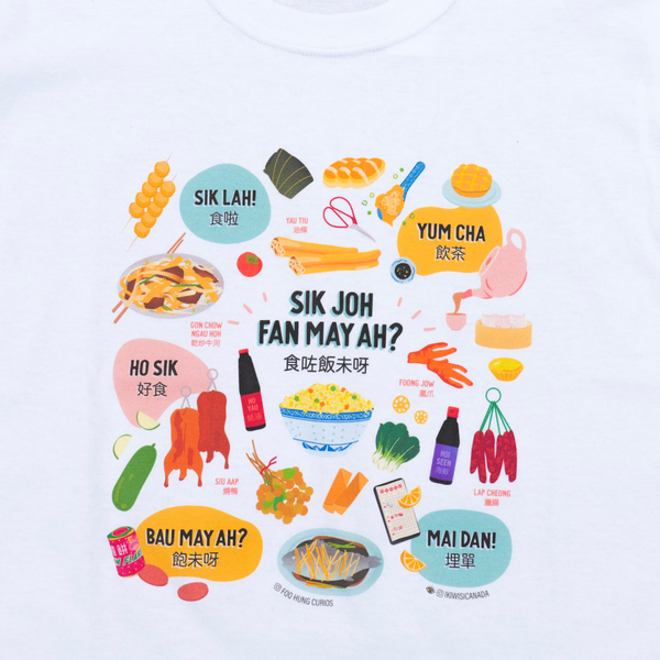 Canto Foods Youth T-Shirt