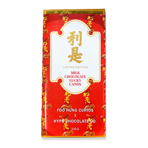 Milk Chocolate - Lucky Candy