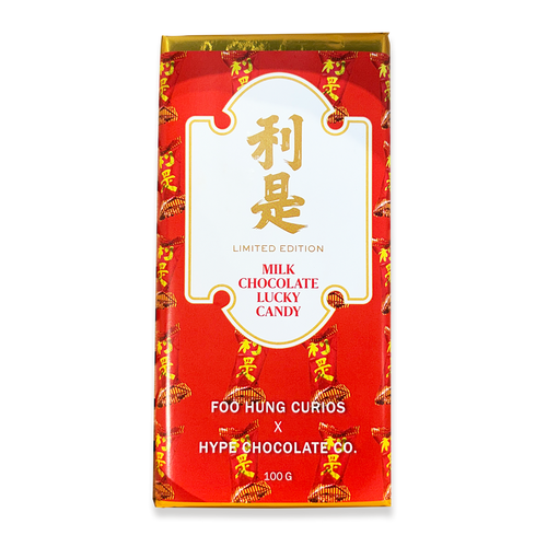 Milk Chocolate - Lucky Candy