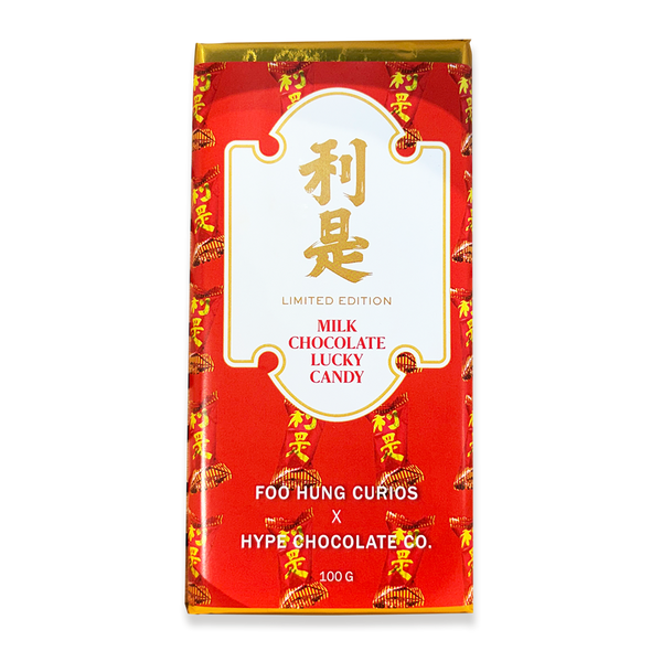 Milk Chocolate - Lucky Candy