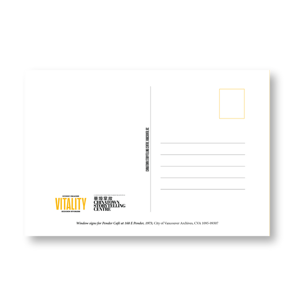 Pender Café Postcard