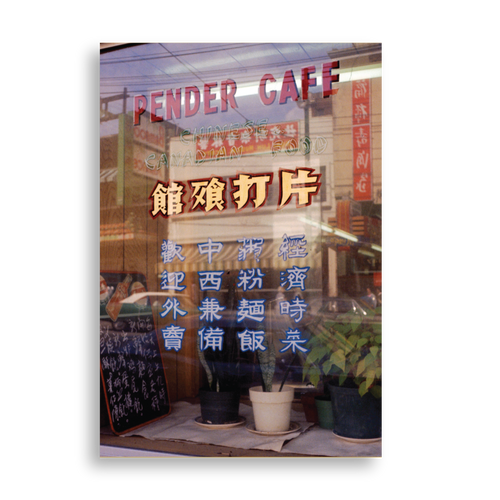 Pender Café Postcard