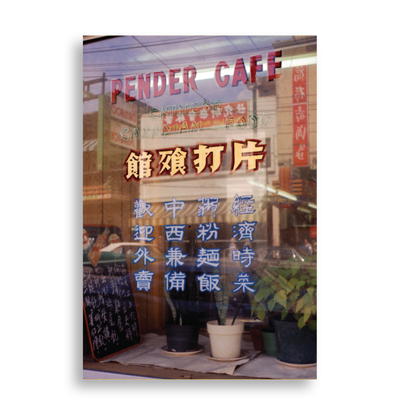 Pender Café Postcard