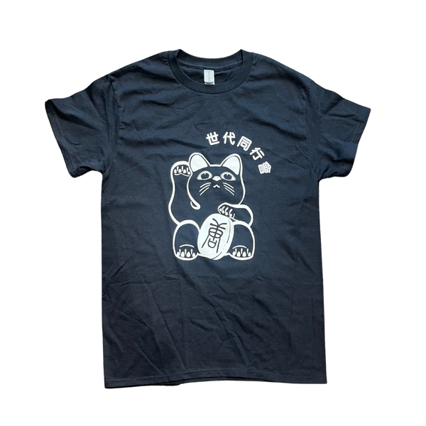 Yarrow Society T-Shirt