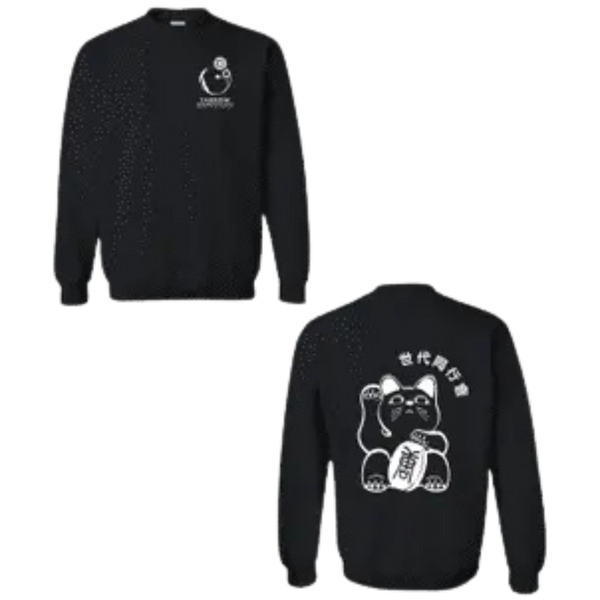 Yarrow Society Crewneck